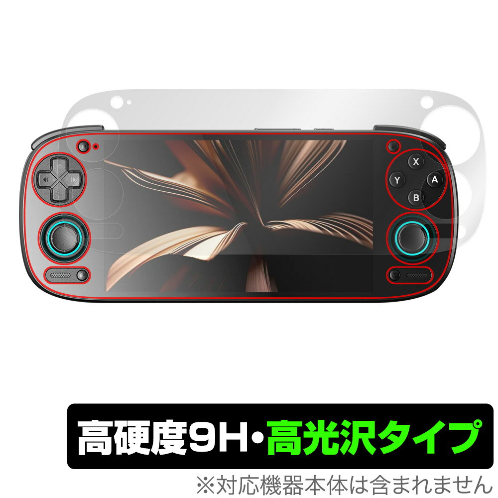 RETROID Pocket 5 Protective Film OverLay 9H Brilliant for Retroid Game Console Pocket 9H High Hardness Transparent High Gloss