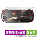 RETROID pocket 5 保護 フィルム OverLay Absorber 高光沢 for レトロイド ゲーム機 ポケット 衝撃吸収 高光沢 抗菌