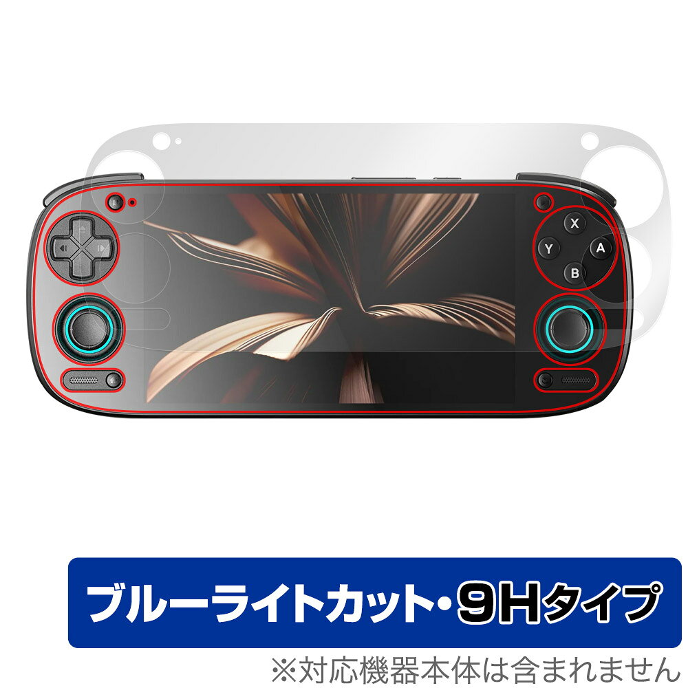 レトロイド「RETROID pocket 5」に対応した目にやさしい液晶保護シート！ ブルーライトカットタイプの OverLay Eye Protector(オーバーレイ アイ プロテクター)！ 液晶画面から放出されるブルーライトを約29％カットする保護シートです。 液晶画面の汚れやキズ付き、ホコリからしっかり保護します。 表面硬度9H素材を採用しフィルムにキズがつきにくくなっています。　 ■対応機種 レトロイド レトロゲーム機 ポケット シリーズ RETROID pocket 5 ■内容 液晶保護シート 1枚 ■メーカー ミヤビックス ■JANコード / 商品型番 JANコード 4573604016938 商品型番 O9HERRIDPK5/4 ■ご注意 この商品はポストイン指定商品となりポストインでお届けします。ポストインは郵便受け(ポスト)にお届けとなりますので「代引き」はご利用できません。もしも「代引き」をご希望の場合には購入手続き内にて「代金引換」をお選びください。「代引き」が可能なようにポストインから宅急便(送料500円追加)に切り替えてお届けします。レトロイド「RETROID pocket 5」に対応した目にやさしい液晶保護シート！ ブルーライトカットタイプの OverLay Eye Protector(オーバーレイ アイ プロテクター)！ 液晶画面から放出されるブルーライトを約29％カットする保護シートです。 液晶画面の汚れやキズ付き、ホコリからしっかり保護します。 表面硬度9H素材を採用しフィルムにキズがつきにくくなっています。　 ★指紋が目立たない！ 「OverLay Eye Protector(オーバーレイ アイ プロテクター)」は目の疲労、頭痛、不眠などの原因といわれるブルーライトをカットする保護シートです。 また、指紋が目立たない特殊な素材を使用しています。そのため、指紋汚れを気にすることなくタッチパネルを楽しむことができます。ついた指紋を拭き取りやすい耐指紋コーティングも採用してます。 ★目にやさしいブルーライトカットタイプ！ 液晶画面から放出されるブルーライトの中でも特に刺激が強いとされているのが450nmの光線。「OverLay Eye Protector(オーバーレイ アイ プロテクター)」はその450nmの光線を約29％します。対応機種本体の液晶画面を保護するだけでなく、目にもやさしい保護シートです。 ★表面硬度9H素材を使用！ 表面硬度9H素材を採用しフィルムにキズがつきにくくなっています。 もちろん安心の日本製素材を採用。加工からパッケージングまで、すべて日本国内で行っております。 ★自己吸着型保護シート！ 自己吸着タイプなので貼り付けに両面テープや接着剤は必要なく、簡単に貼り付けることができます。液晶画面に合わせてジャストサイズにカットされた少し硬めのシートなので、隅々までしっかりとキズや汚れから守ってくれます。シート表面のキズや質感の劣化が目立つようになったら、お取換えください。 ■対応機種 レトロイド レトロゲーム機 ポケット シリーズ RETROID pocket 5 ■内容 液晶保護シート 1枚 ■メーカー ミヤビックス ■JANコード / 商品型番 JANコード 4573604016938 商品型番 O9HERRIDPK5/4 ※この商品は初期不良のみの保証になります。 ※写真の色調はご使用のモニターの機種や設定により実際の商品と異なる場合があります。 ※製品の仕様は予告無しに変更となる場合があります。予めご了承ください。 ※このページに記載されている会社名や製品名、対応機種名などは各社の商標、または登録商標です。