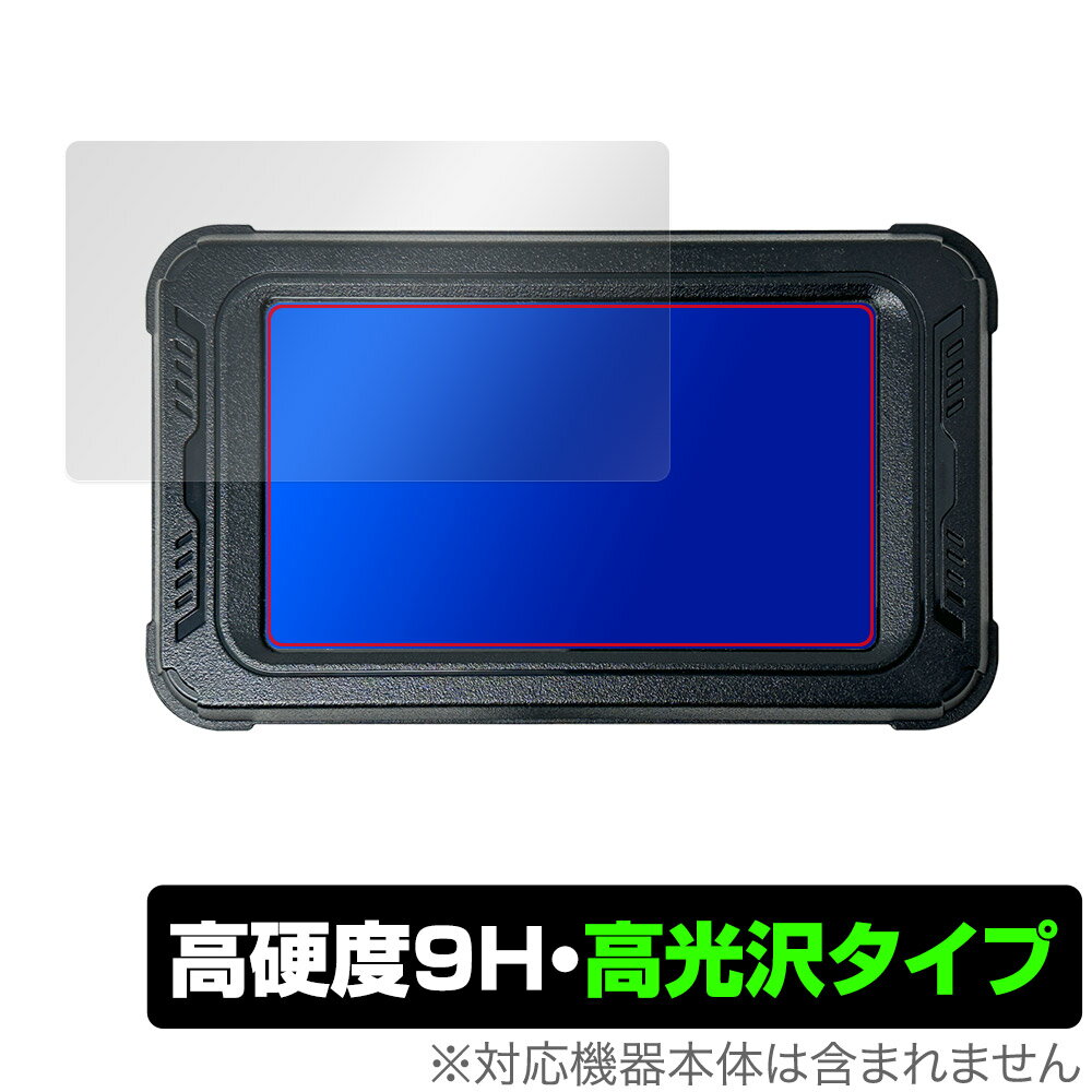 BOIFUN バイク用 ドライブレコーダー MT01 保護 フィルム OverLay 9H Brilliant for ツーリング ドラレコ 9H 高硬度 透明 高光沢(2.0)
