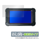 BOIFUN バイク用 ドライブレコーダー MT01 保護 フィルム OverLay 抗菌 Brilliant for ツーリング ドラレコ 抗菌 抗ウイルス ...