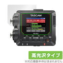 TASCAM FR-AV2 保護 フィルム OverLay Brilliant for タスカム フィールドレコーダー 液晶保護 指紋がつきにくい 指紋防止 高...