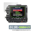 TASCAM FR-AV2 保護 フィルム OverLay 抗菌 Brilliant for タスカム フィールドレコーダー Hydro Ag+ 抗菌 抗ウイル...