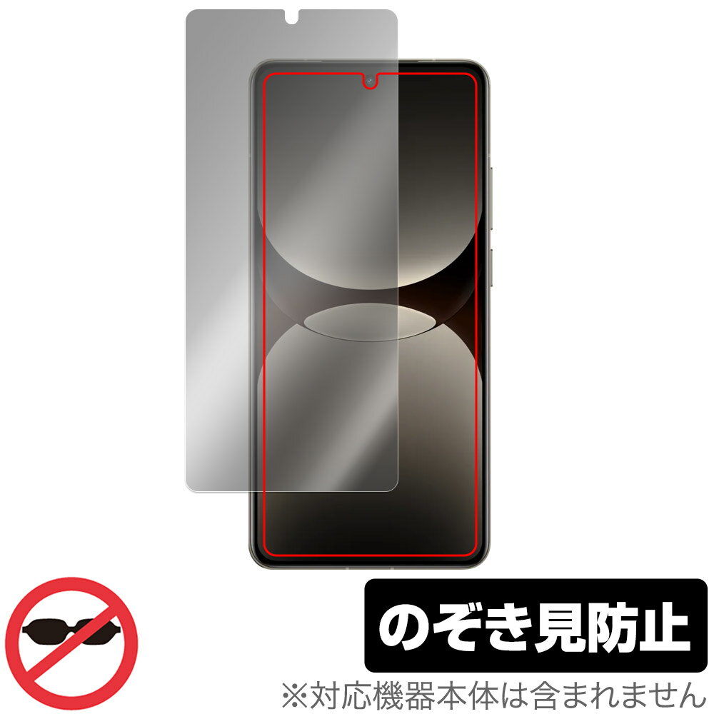 realme GT7 Pro 保護 フィルム OverLay Secret for リアルミー スマートフォン ジーティー 液晶保護 プライバシーフィルター 覗き見防止