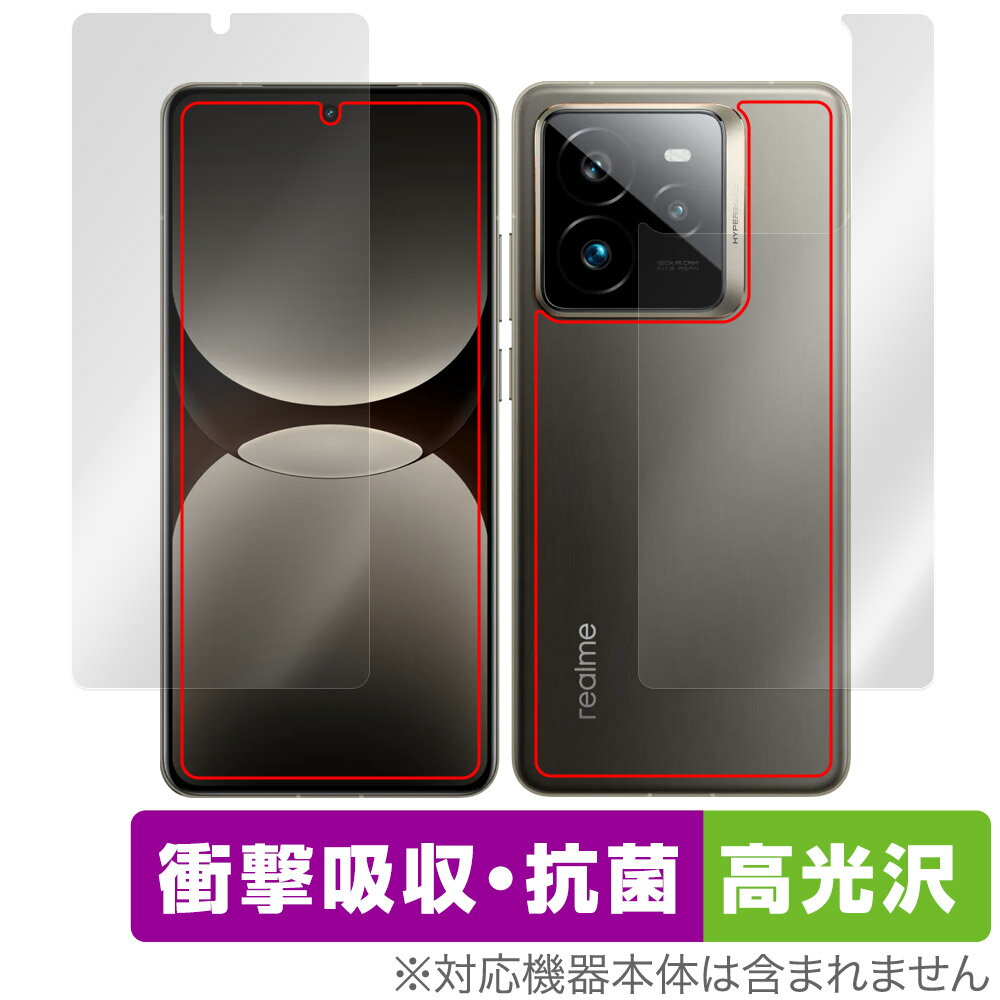 Rakuten - realme GT7 Pro 表面 背面 保護フィルム OverLay Absorber 高光沢 for リアルミー ジーティー 衝撃吸収 抗菌