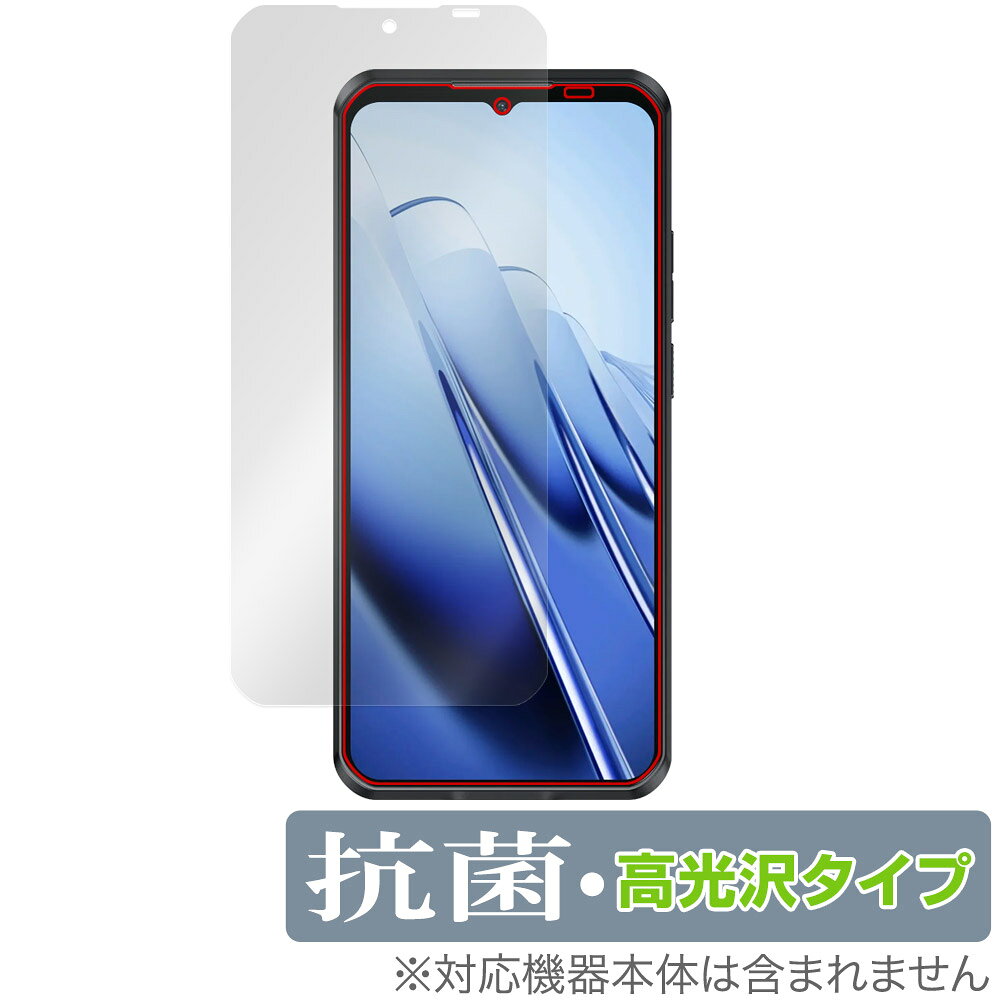 OUKITEL WP52 保護 フィルム OverLay 抗菌 Brilliant for オウキテル スマートフォン Hydro Ag+ 抗菌 抗ウイルス 高光沢