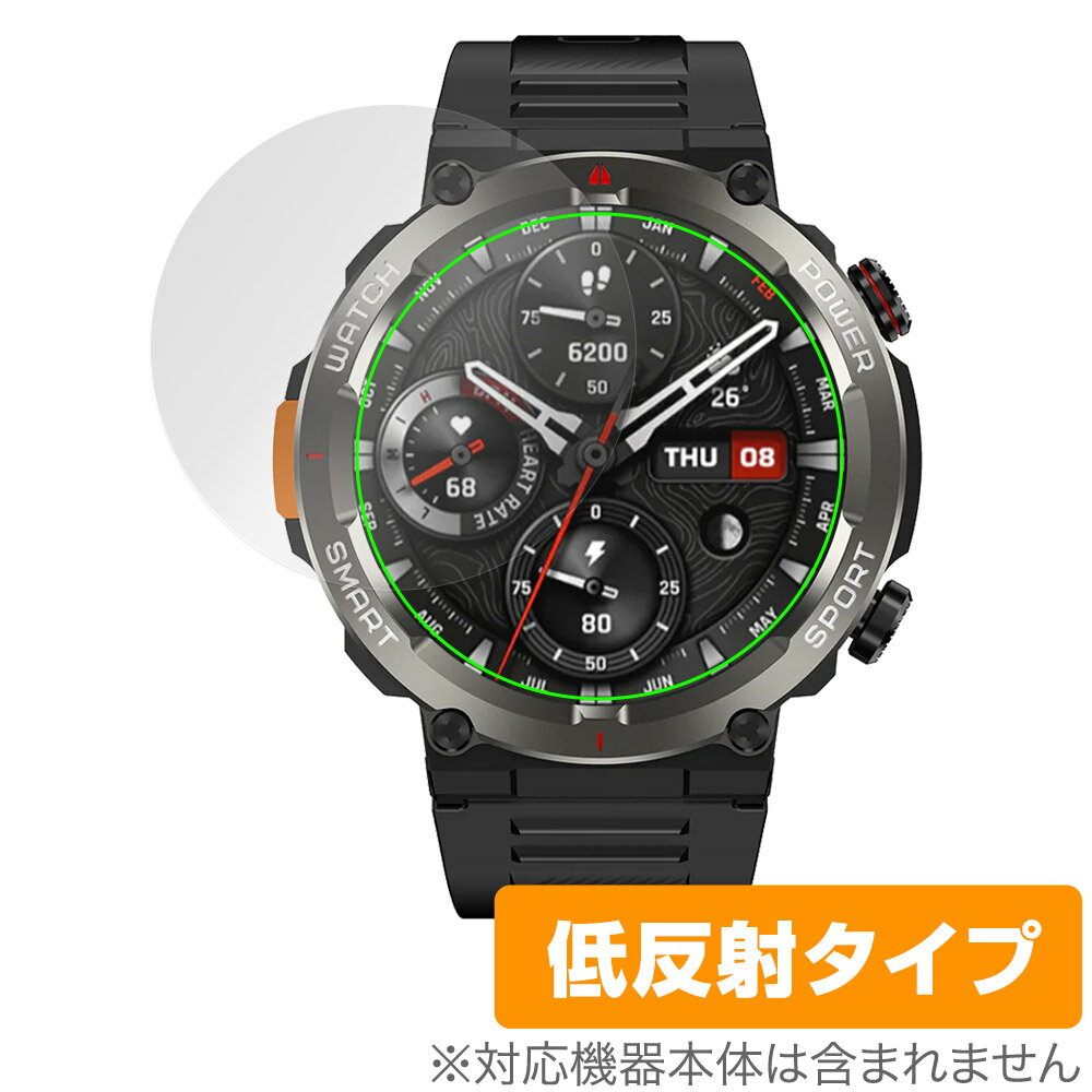Blackview W50 Pro 保護 フィルム OverLay Plus for ブラックビュー スマートウォッチ 液晶保護 アンチグレア 反射防止 非光沢 指紋防止