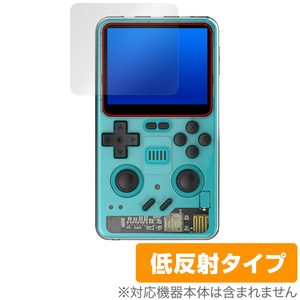 Powkiddy RGB20 Pro 保護 フィルム OverLay Plus for パウキディ ポータブルゲーム機 液晶保護 アンチグレア 反射防止 非光沢 指紋防止