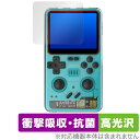 Powkiddy RGB20 Pro 保護 フィルム OverLay Absorber 高光沢 for パウキディ ポータブルゲーム機 衝撃吸収 抗菌