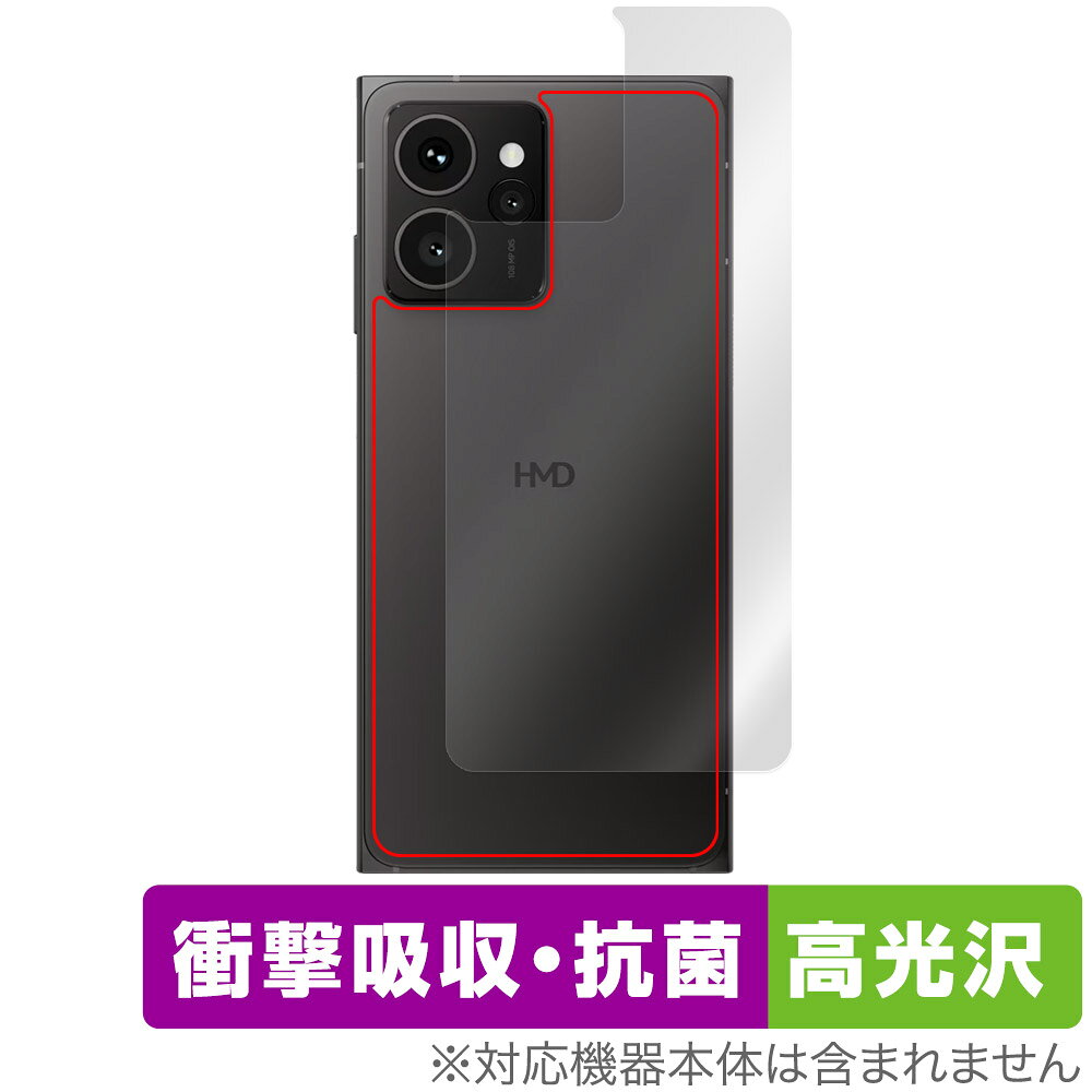 Liquid Crystal Protector - HMD SKYLINE 背面 保護 フィルム OverLay Absorber 高光沢 for スカイライン スマートフォン 衝撃吸収 高光沢 抗菌