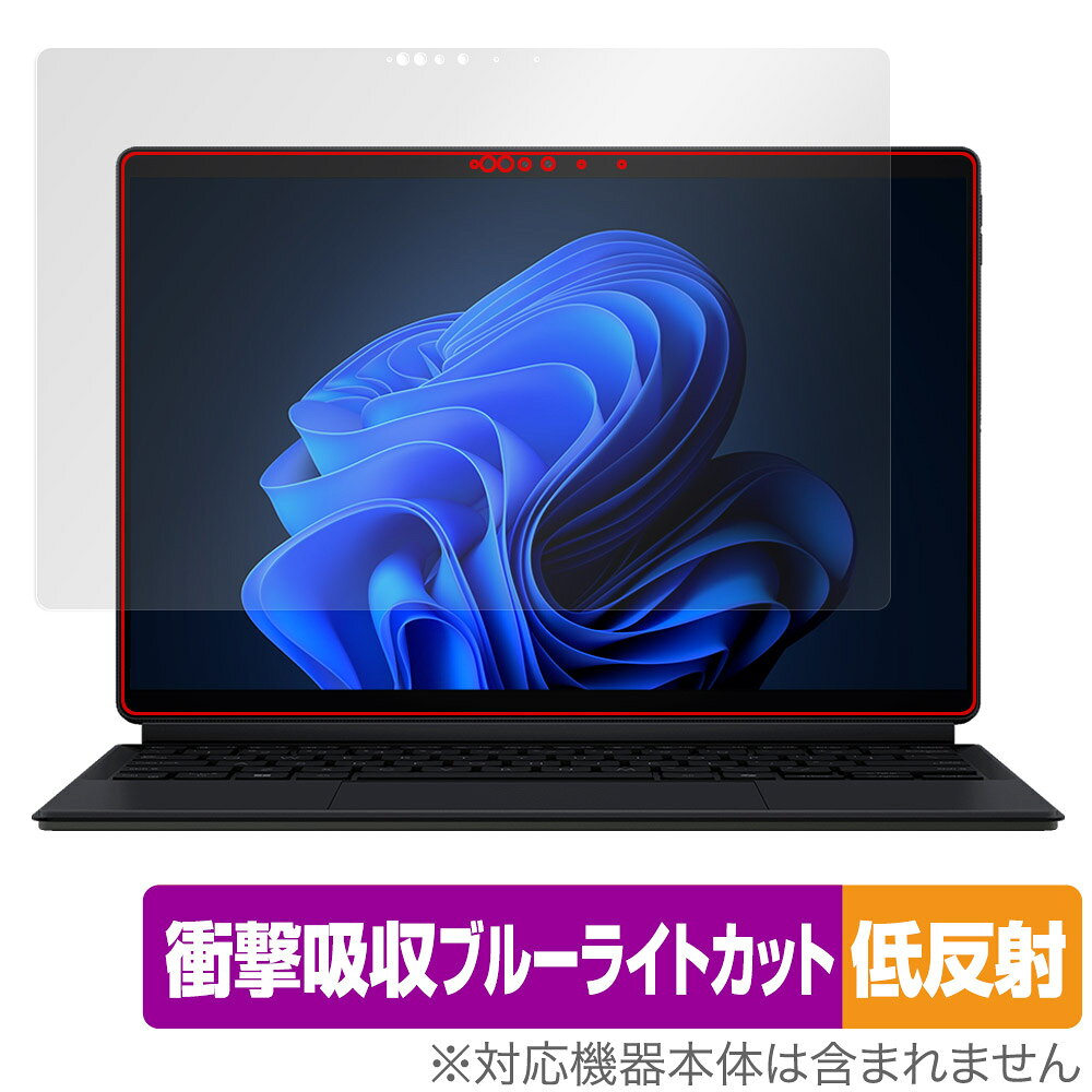 ASUS ProArt PZ13 HT5306QA 保護 フィルム OverLay Absorber 低反射 for エイスース プロアート 衝撃吸収 ブルーライトカット 抗菌