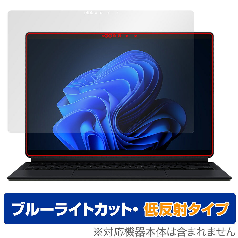 ASUS ProArt PZ13 HT5306QA 保護 フィルム OverLay Eye Protector 低反射 for エイスース プロアート ブルーライトカット 反射防止