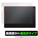 ASUS ProArt PZ13 HT5306QA 天板 保護 フィルム OverLay 9H Brilliant for エイスース プロアート 9H高硬度 透明感 高光沢(2)