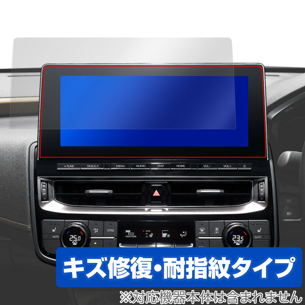 トヨタ クラウン 220系 T-Connect SDナビゲーションシステム 保護フィルム OverLay Magic 液晶保護 傷修復 耐指紋 指紋防止 コーティング