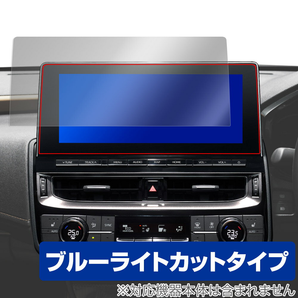 トヨタ クラウン 220系 T-Connect SDナビゲーションシステム 保護フィルム OverLay Eye Protector 目に優しい ブルーライトカット