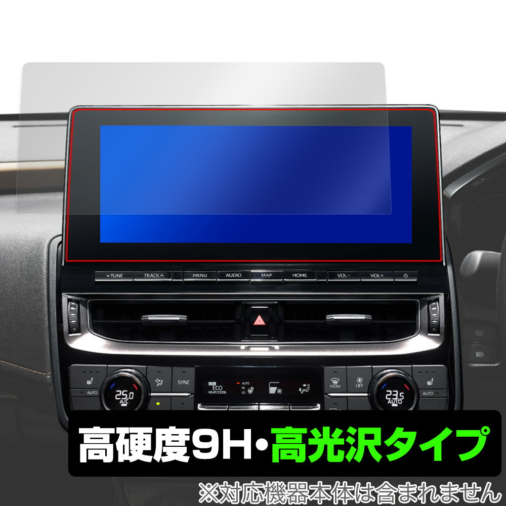 トヨタ クラウン 220系 T-Connect SDナビゲーションシステム 保護フィルム OverLay 9H Brilliant 9H 高硬度 透明 高光沢