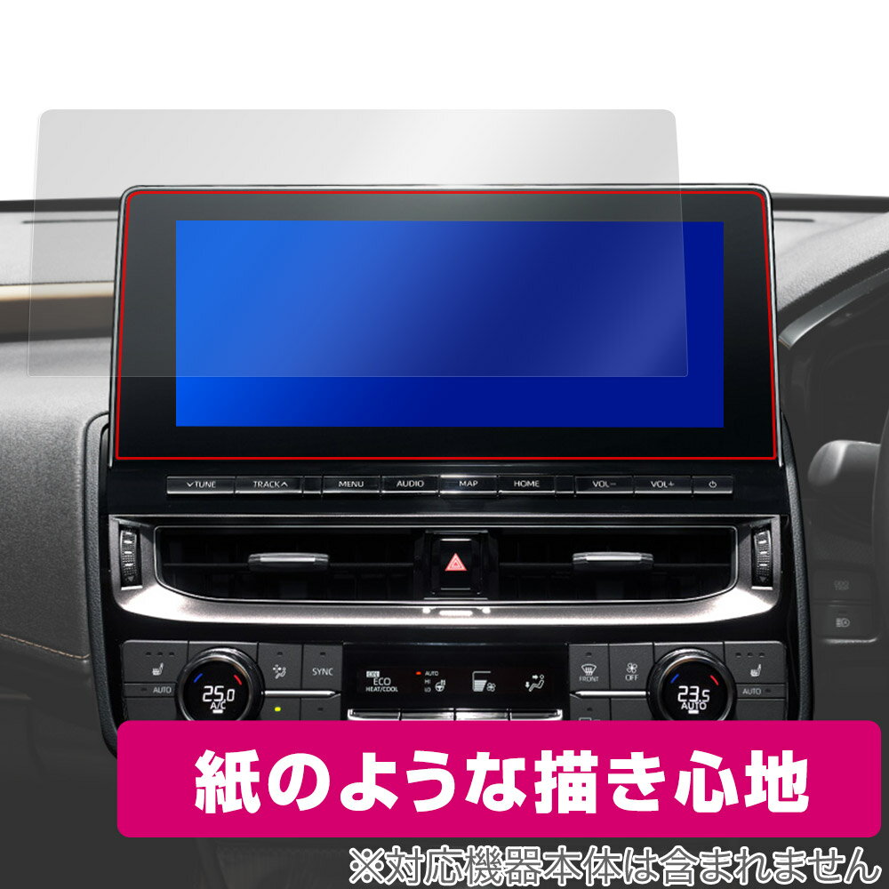トヨタ クラウン 220系 T-Connect SDナビゲーションシステム 保護フィルム OverLay Paper 書き味向上 紙のような描き心地