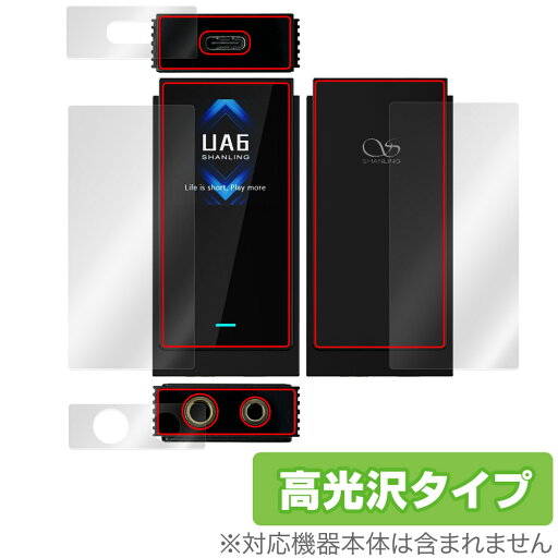 SHANLING UA6 保護 フィルム OverLay Brilliant for シャンリン ポータブル プレーヤー 液晶保護 指紋がつきにくい 指紋防止 高光沢 SHANLING UA6 保護 フィルム OverLay Brilliant for シャンリン ポータブル プレーヤー 液晶保護 指紋がつきにくい 指紋防止 高光沢