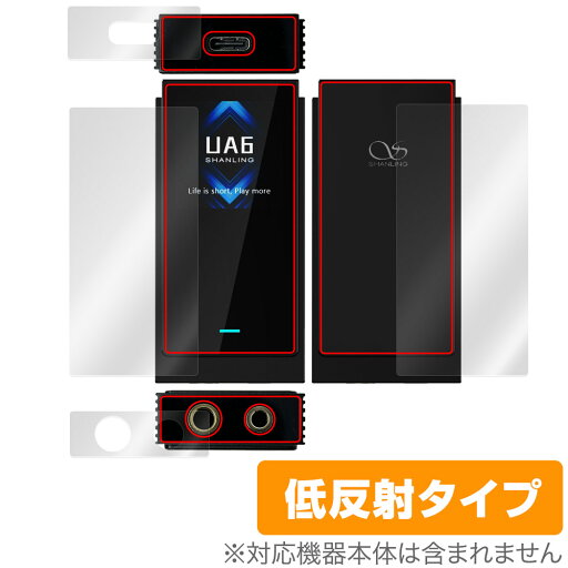 SHANLING UA6 保護 フィルム OverLay Plus for シャンリン ポータブル プレーヤー 液晶保護 アンチグレア 反射防止 非光沢 指紋防止 SHANLING UA6 保護 フィルム OverLay Plus for シャンリン ポータブル プレーヤー 液晶保護 アンチグレア 反射防止 非光沢 指紋防止