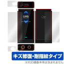 SHANLING UA6 保護 フィルム OverLay Magic for シャンリン ポータブル プレーヤー 液晶保護 傷修復 耐指紋 指紋防止 コーティン...