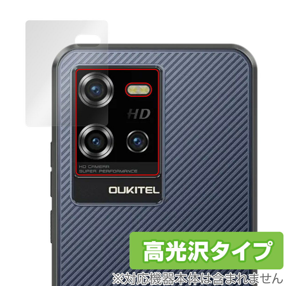 OUKITEL WP50 �ꥢ������� �ݸ� �ե���� OverLay Brilliant for �������ƥ� ���ޡ��ȥե��� ���椬�Ĥ��ˤ��� �����ɻ� �����