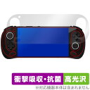AYANEO Pocket EVO 保護 フィルム OverLay Absorber 高光沢 for アヤネオ ポケット 衝撃吸収 高光沢 抗菌