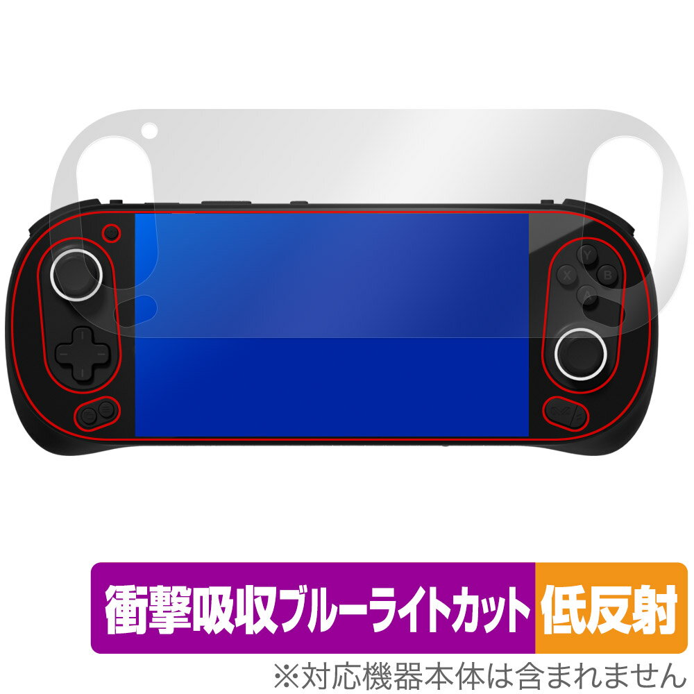 AYANEO Pocket EVO 保護 フィルム OverLay Absorber 低反射 for アヤネオ ポケット 衝撃吸収 反射防止 ブルーライトカット...