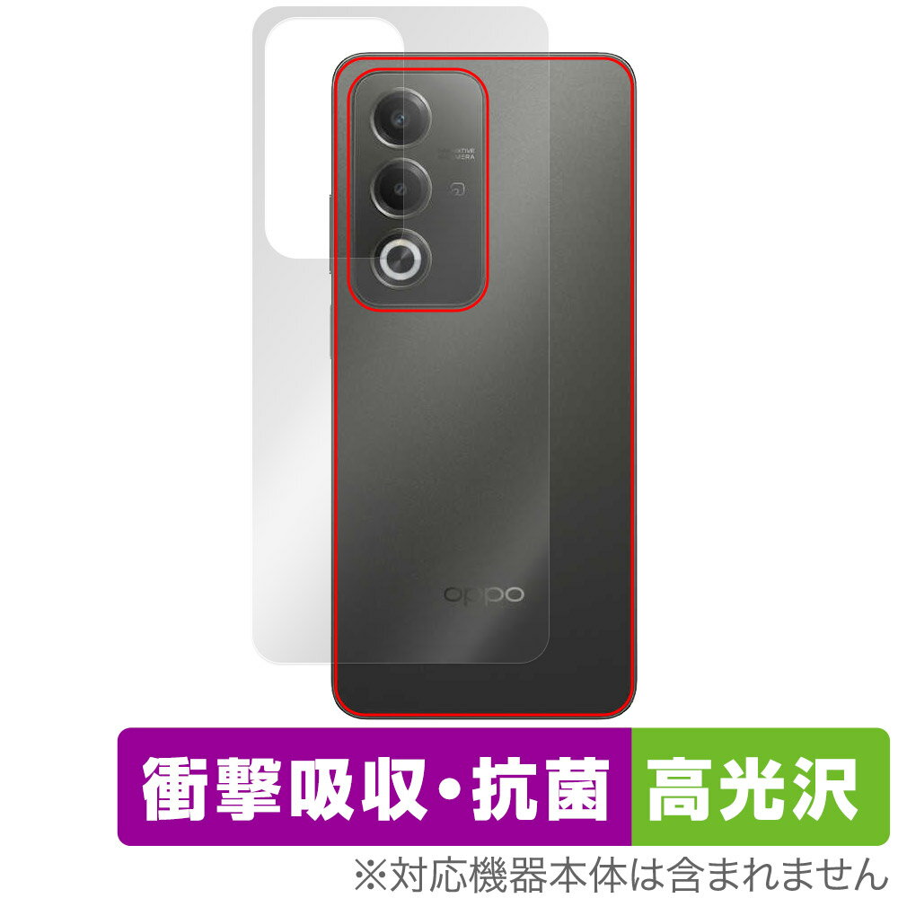 Rakuten - OPPO A3 5G 背面 保護 フィルム OverLay Absorber 高光沢 for オッポ スマートフォン A シリーズ 衝撃吸収 高光沢 抗菌