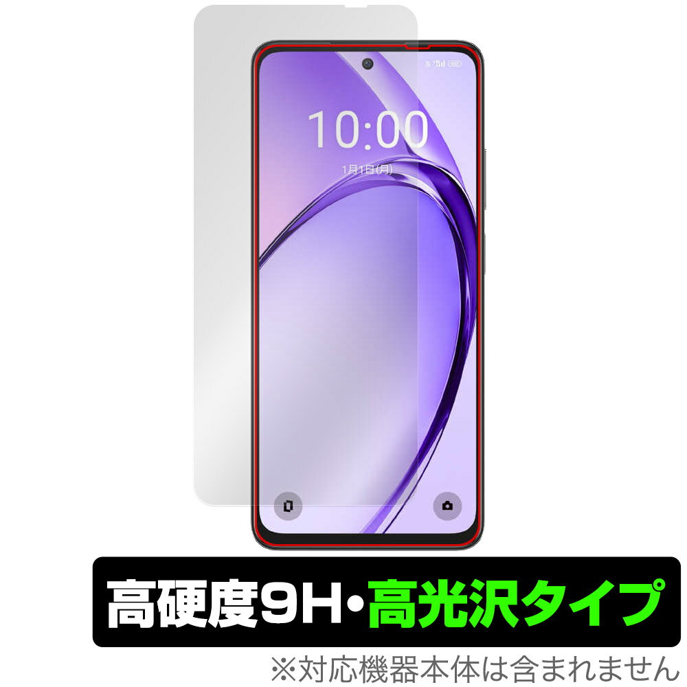 OPPO A3 5G 保護 フィルム OverLay 9H Brilliant for オッポ スマートフォン A シリーズ 9H 高硬度 透明 高光沢