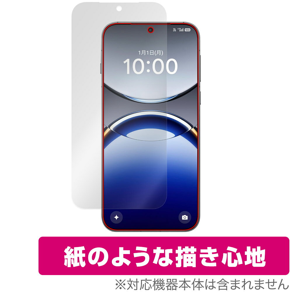 OPPO Find X8 保護 フィルム OverLay Paper for オッポ スマートフォン ファインド X 書き味向上 紙のような描き心地