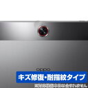 OPPO Pad Neo カメラレンズ用 保護 フィルム OverLay Magic for オッポ タブレット 傷修復 耐指紋 指紋防止 コーティング
