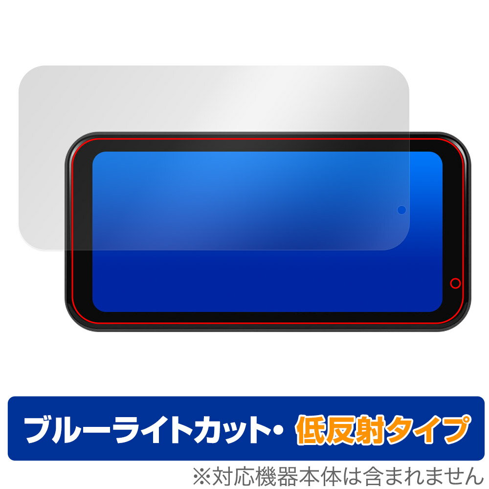 PODOFO バイク用 ワイヤレス モニター A3659 保護フィルム OverLay Eye Protector 低反射 液晶保護 ブルーライトカット 反射防止