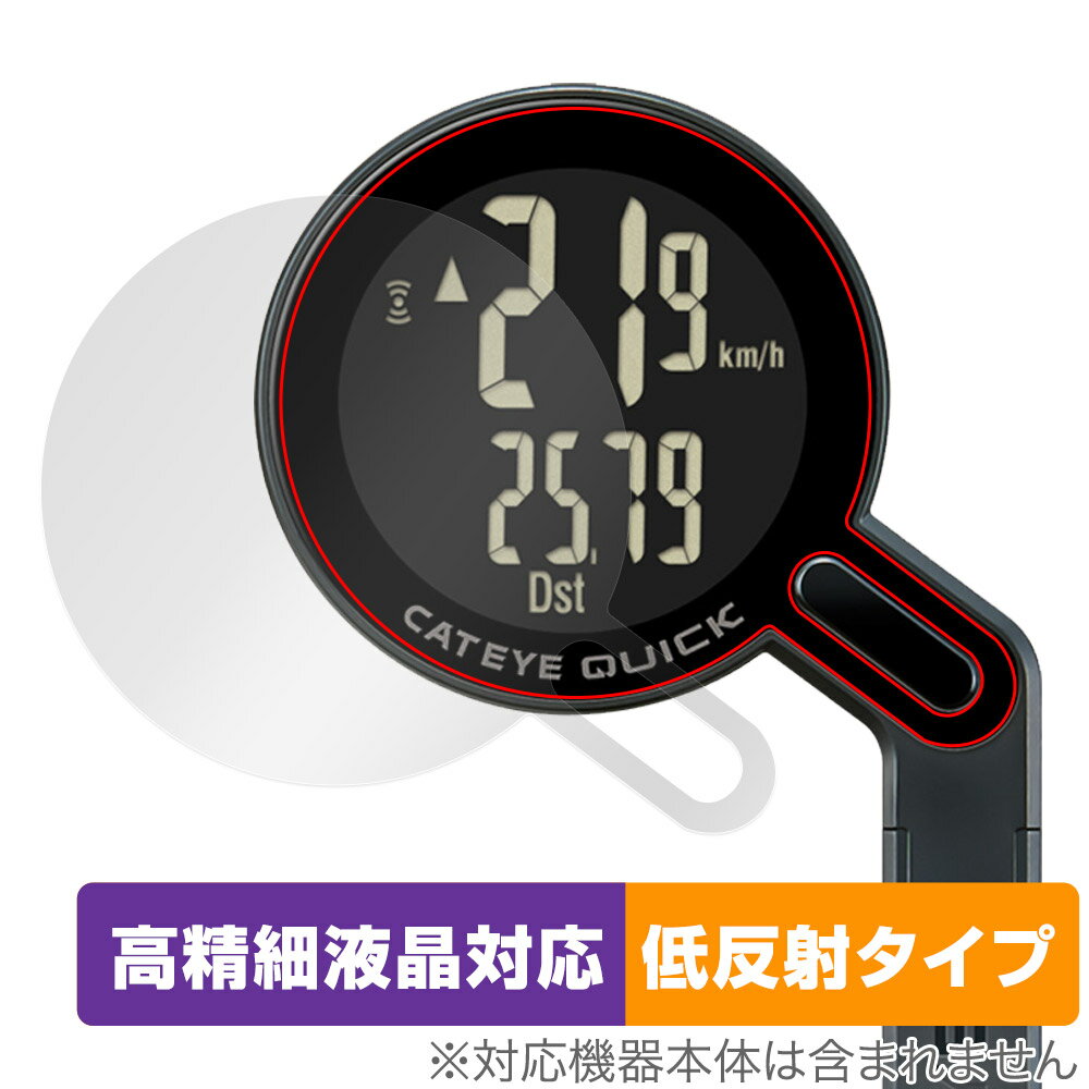 CATEYE QUICK CC-RS100W ݸե OverLay Plus Lite for åȥ 륳ԥ塼 ٱվ 쥢 ɻ