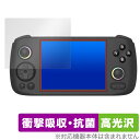 ANBERNIC RG 406H 保護 フィルム OverLay Absorber 高光沢 for アンバーニック 携帯ゲーム機 衝撃吸収 高光沢 抗菌