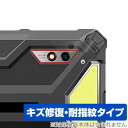 Ulefone Armor Pad 3 Pro リアカメラ用 保護 フィルム OverLay Magic for ウレフォン タブレット アーマー パッド 傷修...