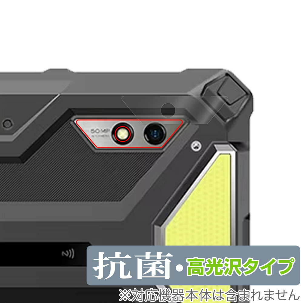 Ulefone Armor Pad 3 Pro �ꥢ������� �ݸ� �ե���� OverLay ���� Brilliant for ����ե��� ���֥�å� ���� ��...