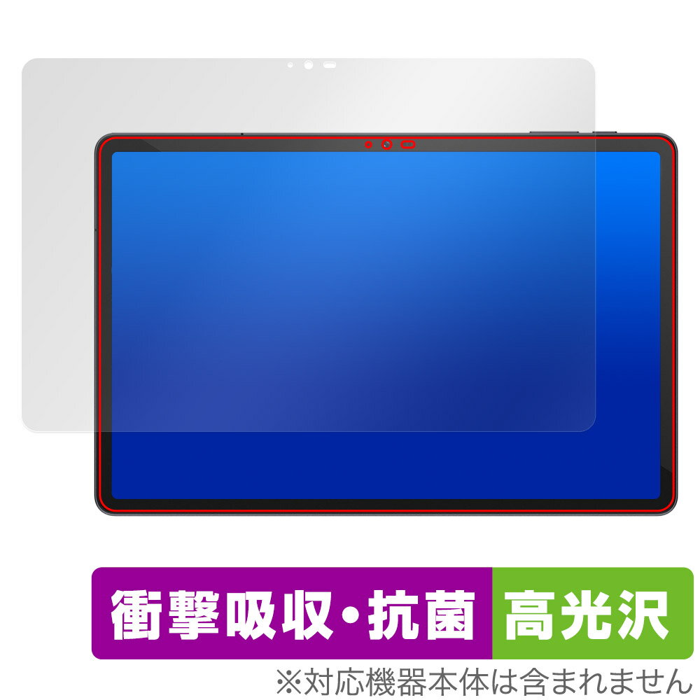 AvidPad S80 保護 フィルム OverLay Absorber 高光沢 for アビドパッド タブレット 衝撃吸収 高光沢 抗菌