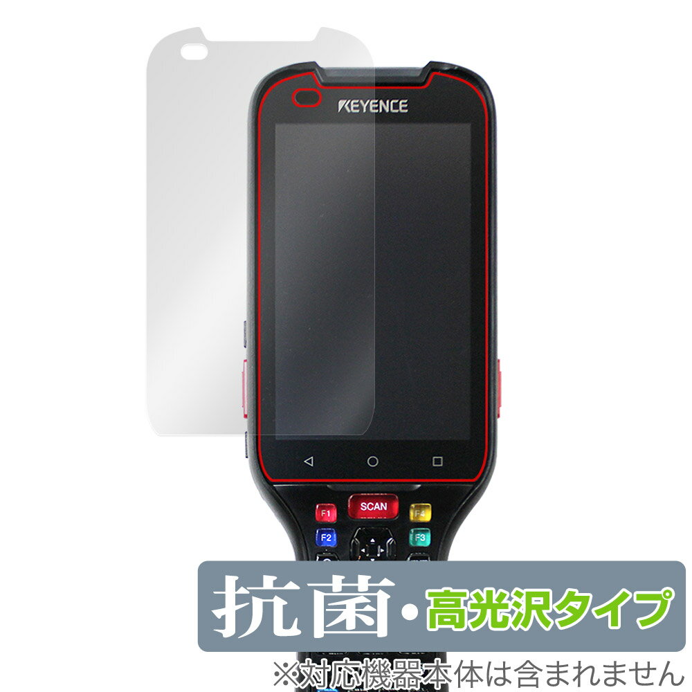 KEYENCE 3眼カメラ・AI搭載 ハンディターミナル BT-A2000 シリーズ 保護 フィルム OverLay 抗菌 Brilliant 抗菌 抗ウイルス 高光沢