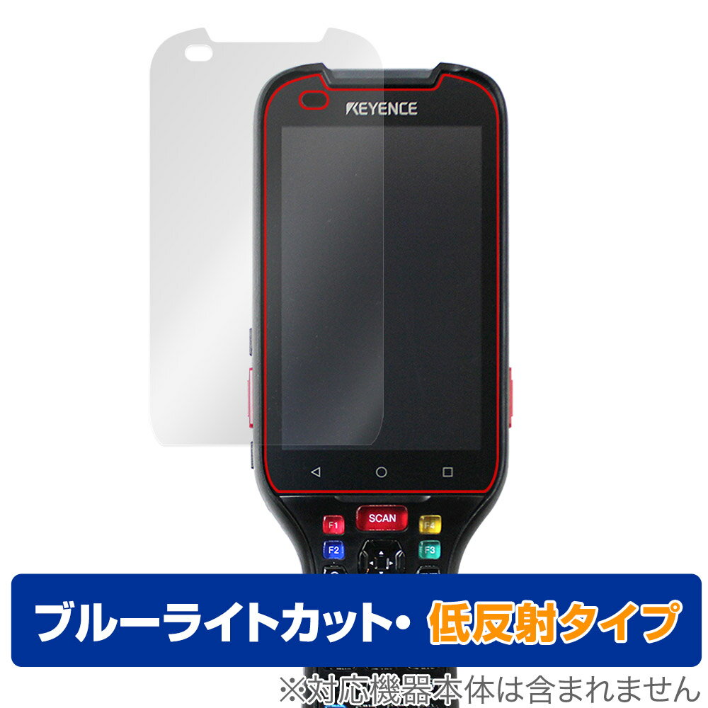 KEYENCE 3眼カメラ・AI搭載 ハンディターミナル BT-A2000 シリーズ 保護 フィルム OverLay Eye Protector 低反射 ブルーライトカット