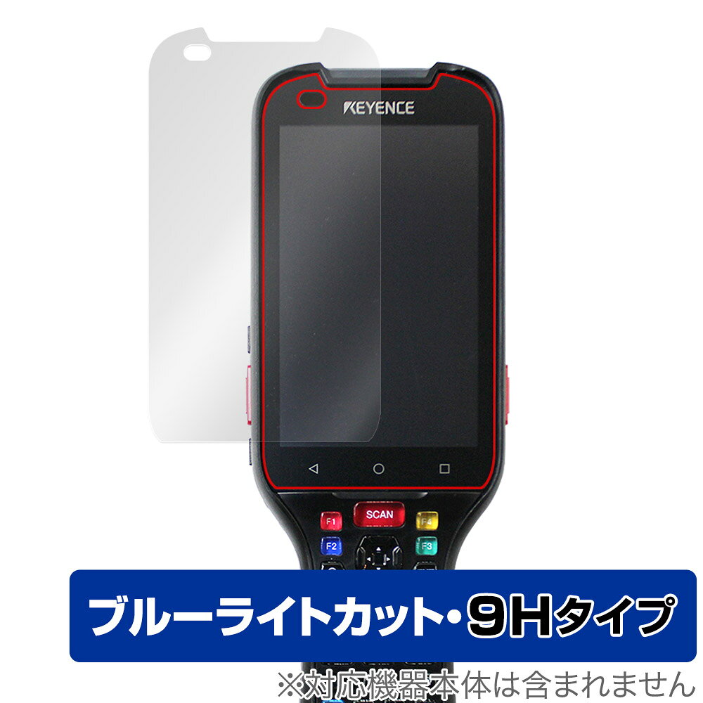KEYENCE 3眼カメラ・AI搭載 ハンディターミナル BT-A2000 シリーズ 保護 フィルム OverLay Eye Protector 9H 高硬度 ブルーライトカット