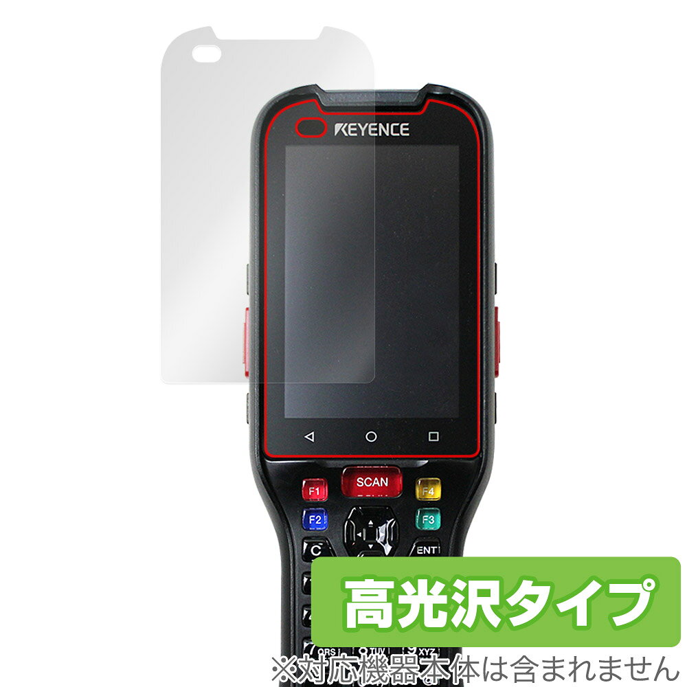 KEYENCE 3眼カメラ・AI搭載 ハンディターミナル BT-A1000 シリーズ 保護 フィルム OverLay Brilliant for キーエンス 指紋防止 高光沢