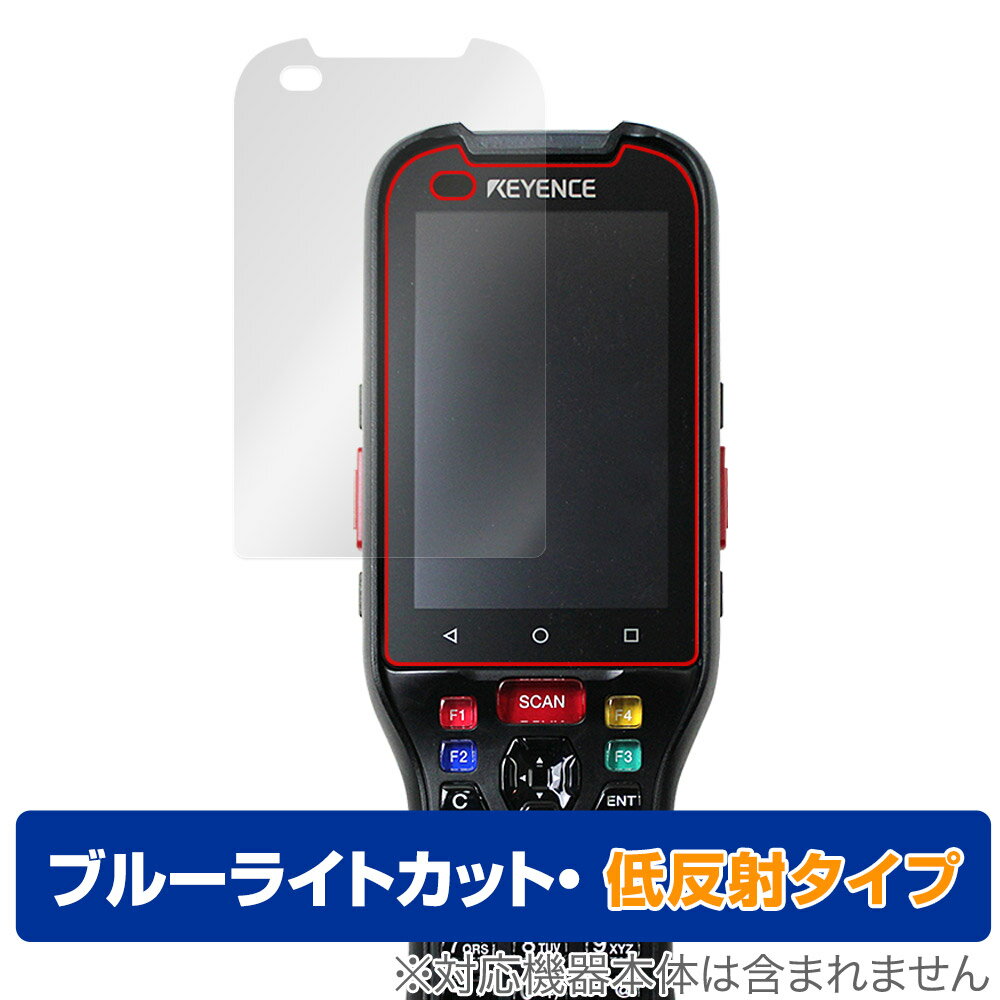 KEYENCE 3眼カメラ・AI搭載 ハンディターミナル BT-A1000 シリーズ 保護 フィルム OverLay Eye Protector 低反射 ブルーライトカット
