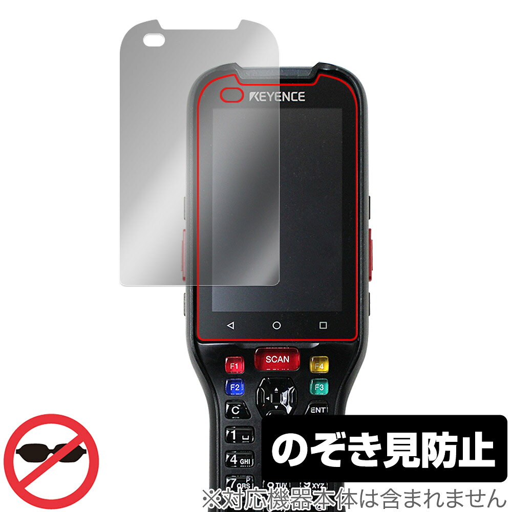 KEYENCE 3眼カメラ・AI搭載 ハンディターミナル BT-A1000 シリーズ 保護 フィルム OverLay Secret プライバシーフィルター 覗き見防止