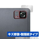 HEADWOLF FPad 6 リアカメラ用 保護 フィルム OverLay Magic for ヘッドウルフ タブレット 傷修復 耐指紋 指紋防止 コーティン...