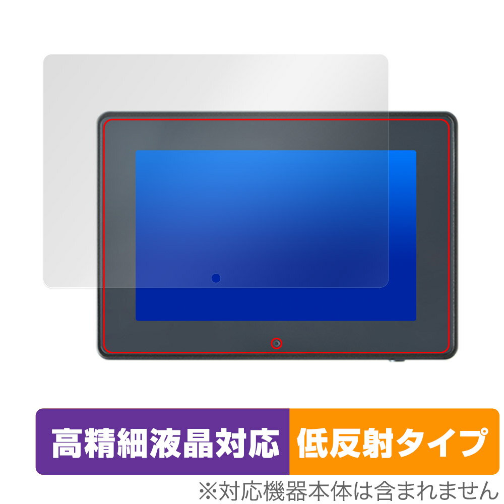 NanoPi M6 LCD Combo 保護 フィルム OverLay Plus Lite for メタルケース 液晶保護 高精細液晶 アンチグレア 反射防止 非光沢 指紋防止
