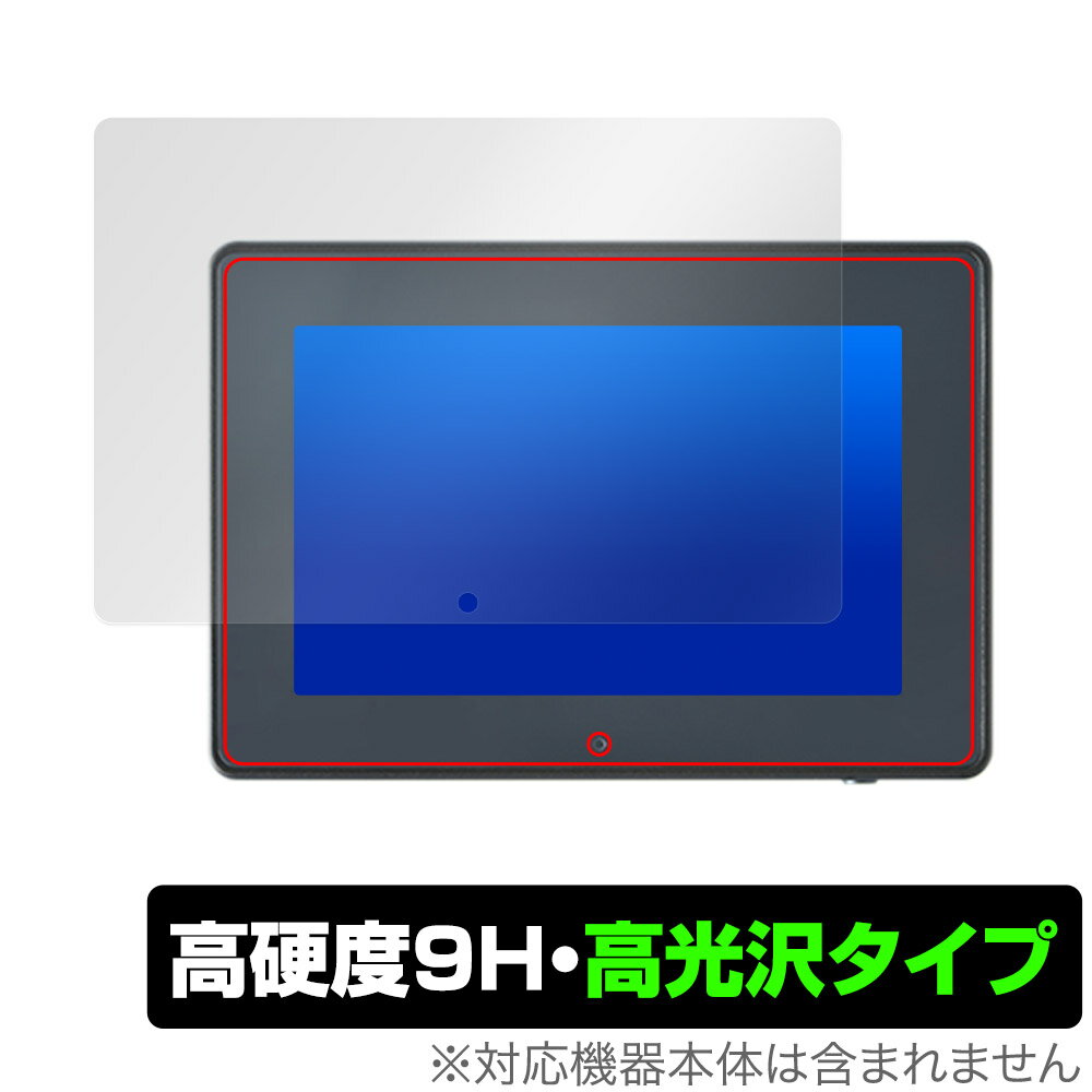 NanoPi M6 LCD Combo 保護 フィルム OverLay 9H Brilliant for メタルケース 9H 高硬度 透明 高光沢