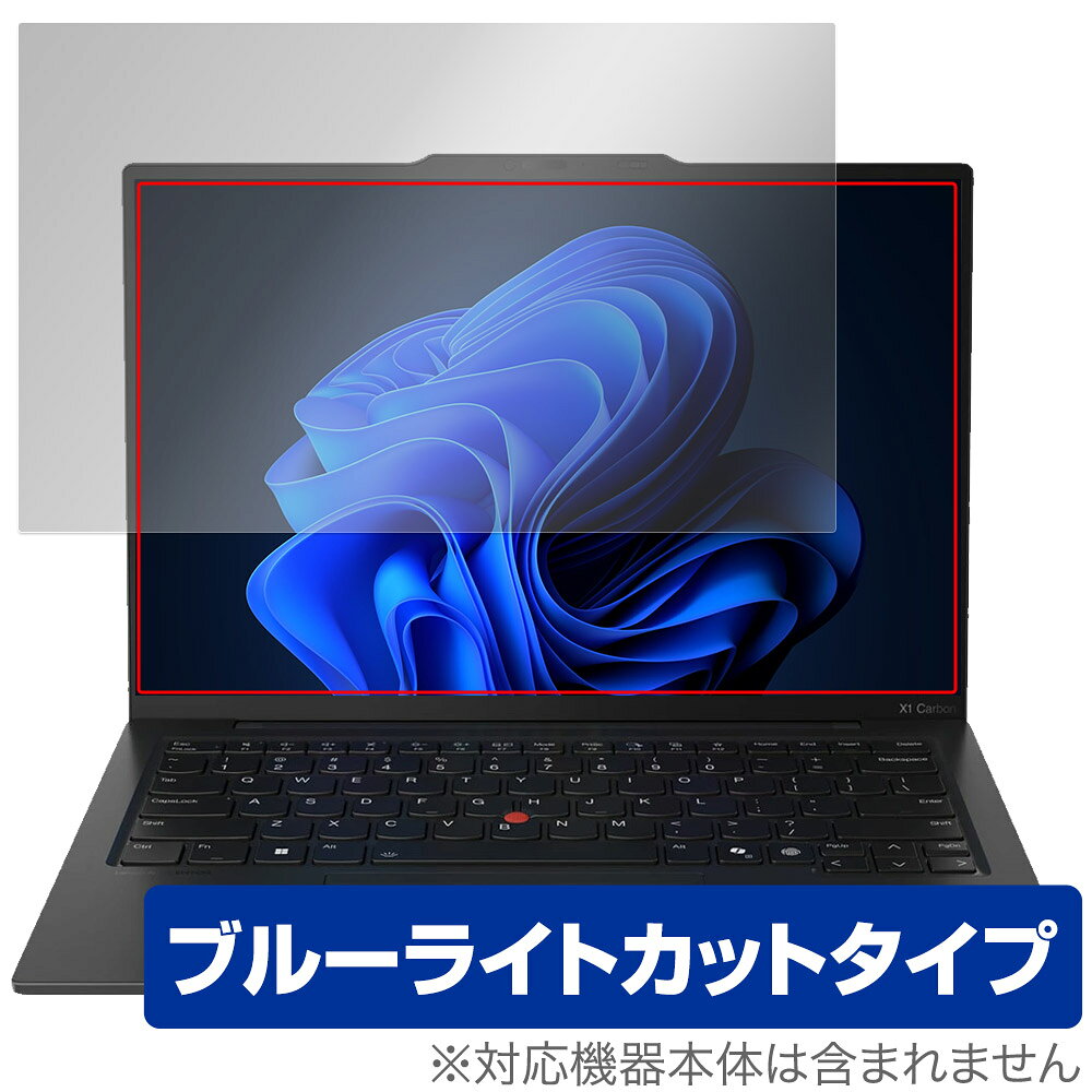 Lenovo ThinkPad X1 Carbon Gen 13 Aura Edition 保護フィルム OverLay Eye Protector for レノボ シンクパッド ブルーライトカット