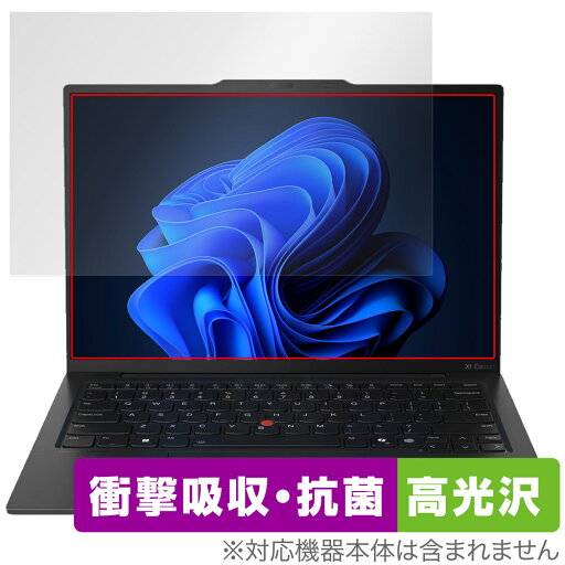 Lenovo ThinkPad X1 Carbon Gen 13 Aura Edition 保護フィルム OverLay Absorber 高光沢 for レノボ シンクパッド 衝撃吸収 目に優しい Lenovo ThinkPad X1 Carbon Gen 13 Aura Edition 保護フィルム OverLay Absorber 高光沢 for レノボ シンクパッド 衝撃吸収 目に優しい