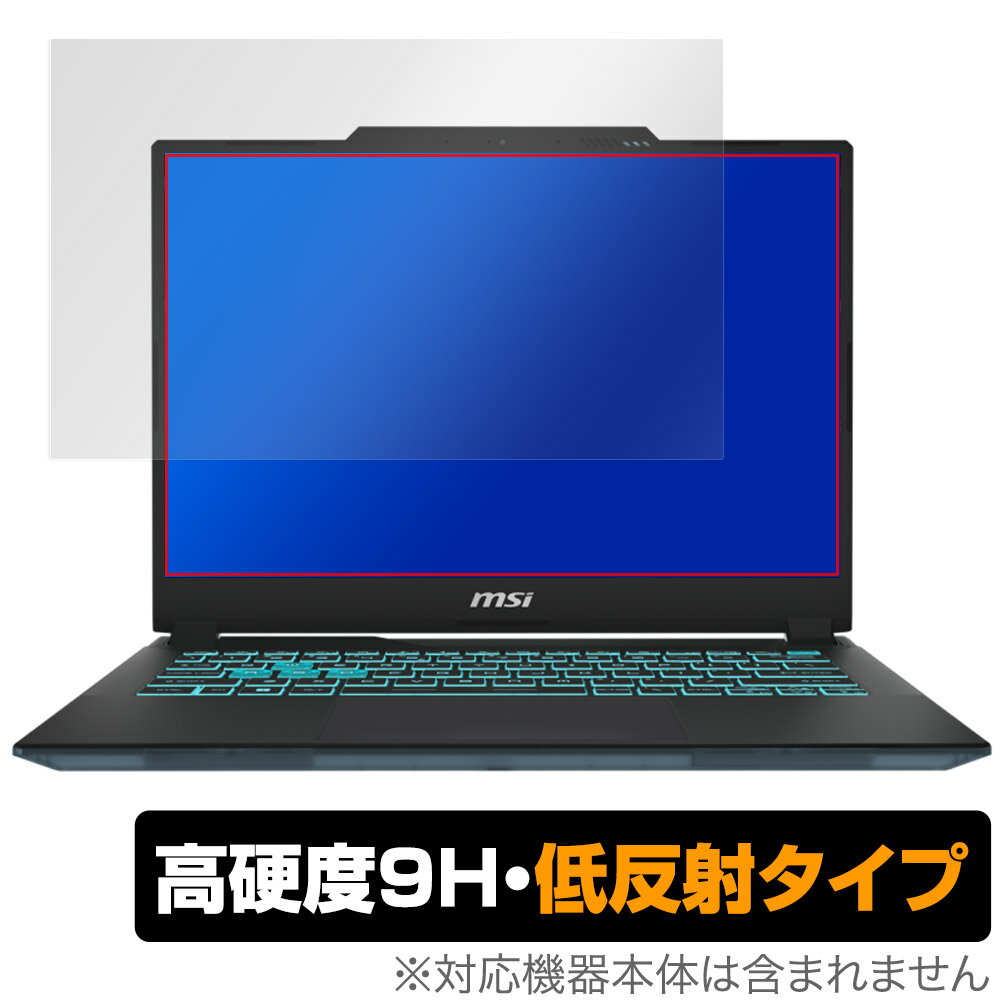 MSI Cyborg 14 A13V 保護 フィルム OverLay 9H Plus for ゲーミングノートPC 9H 高硬度 アンチグレア 反射防止