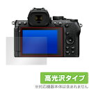Nikon Z50II 保護 フィルム OverLay Brilliant for ニコン ミラーレスデジタルカメラ 液晶保護 指紋がつきにくい 指紋防止 高光...